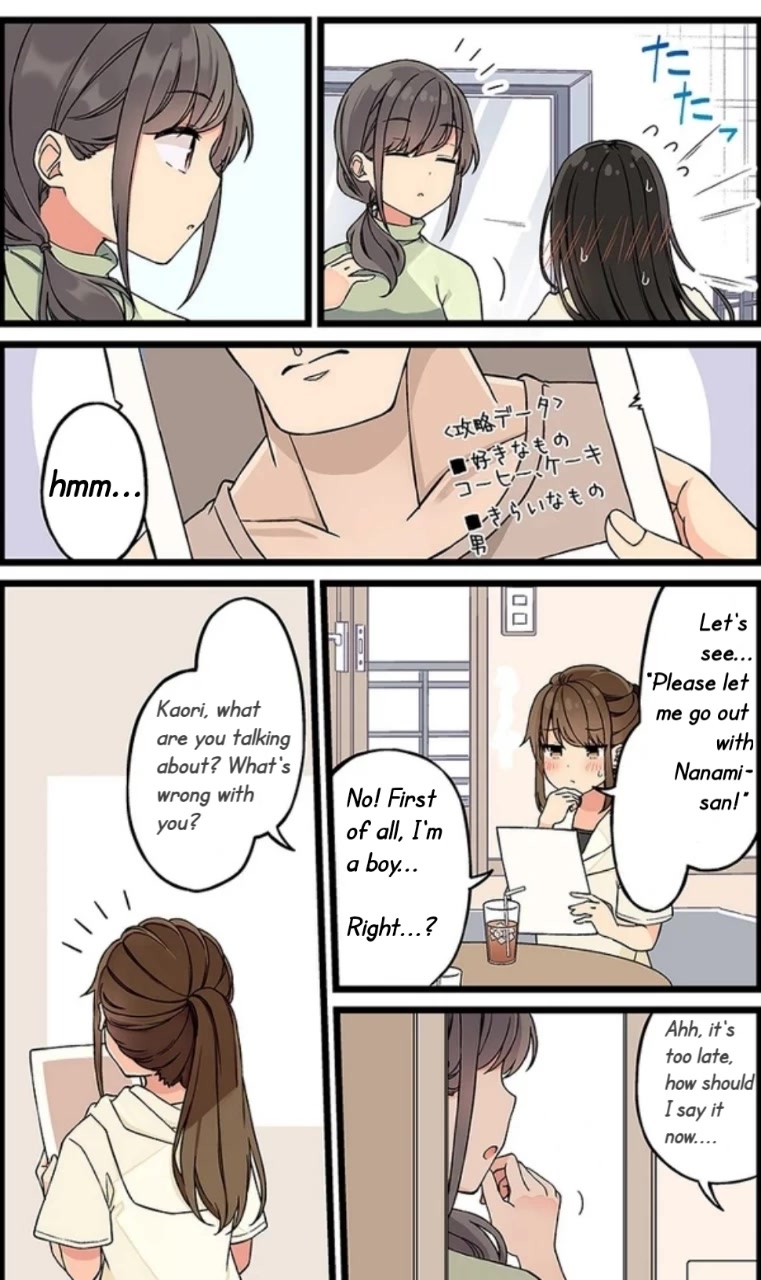 Hanging Out With a Gamer Girl Chapter 134 page 3 - Chapter 134: I'm Surprised that you can do it.
