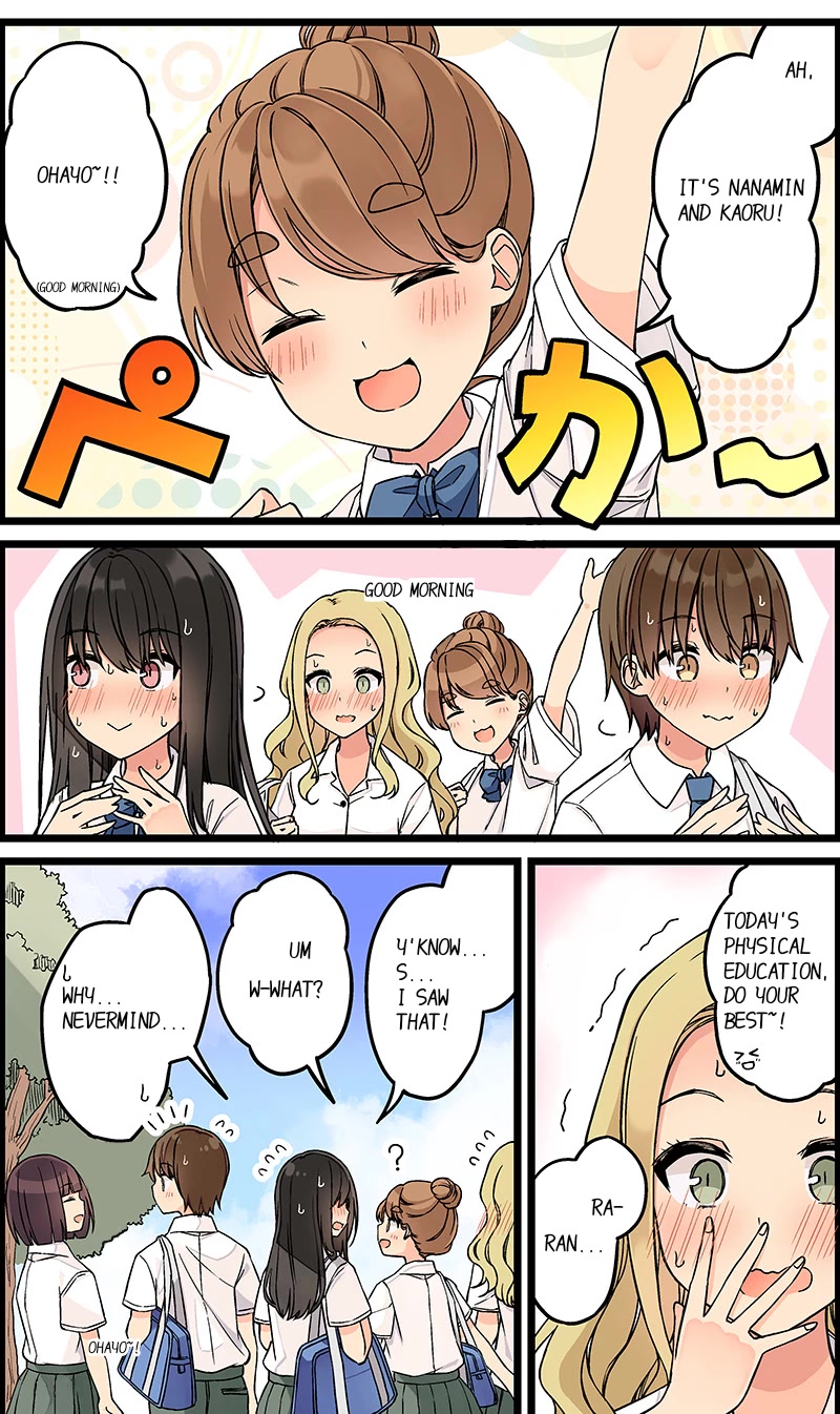 Hanging Out With a Gamer Girl Chapter 139 page 4 - Chapter 139: I Want To Connect