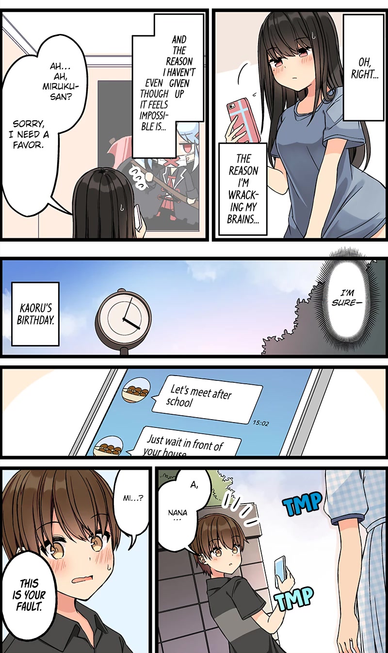 Hanging Out With a Gamer Girl Chapter 142 page 3 - Chapter 142: Take Responsibility!