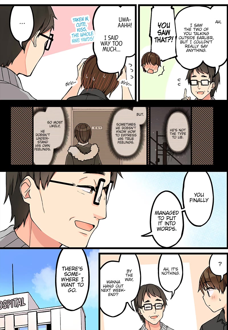Hanging Out With a Gamer Girl Chapter 150 page 4 - Chapter 150: Welcome Home, Dad