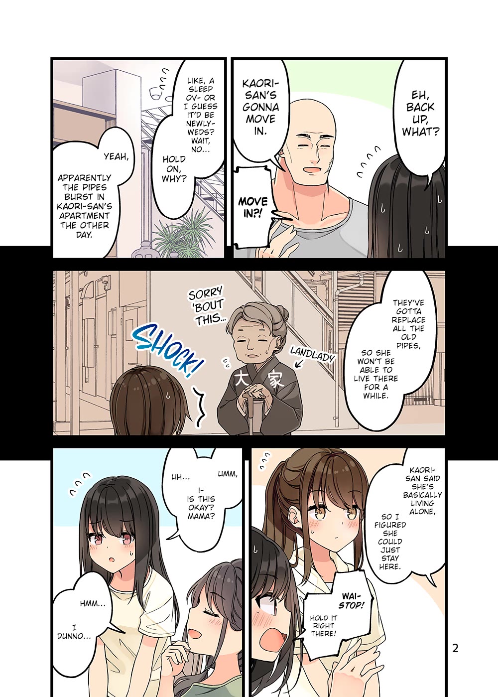 Hanging Out With a Gamer Girl Chapter 154.5 page 3 - Chapter 154.5: Doujin #9