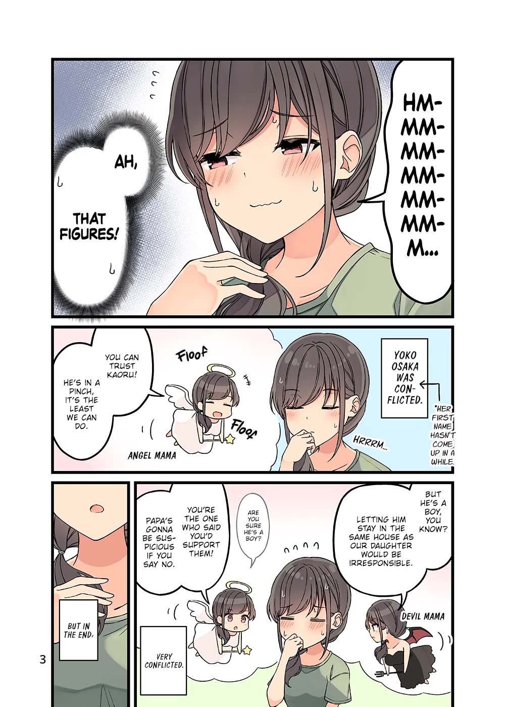 Hanging Out With a Gamer Girl Chapter 154.5 page 4 - Chapter 154.5: Doujin #9