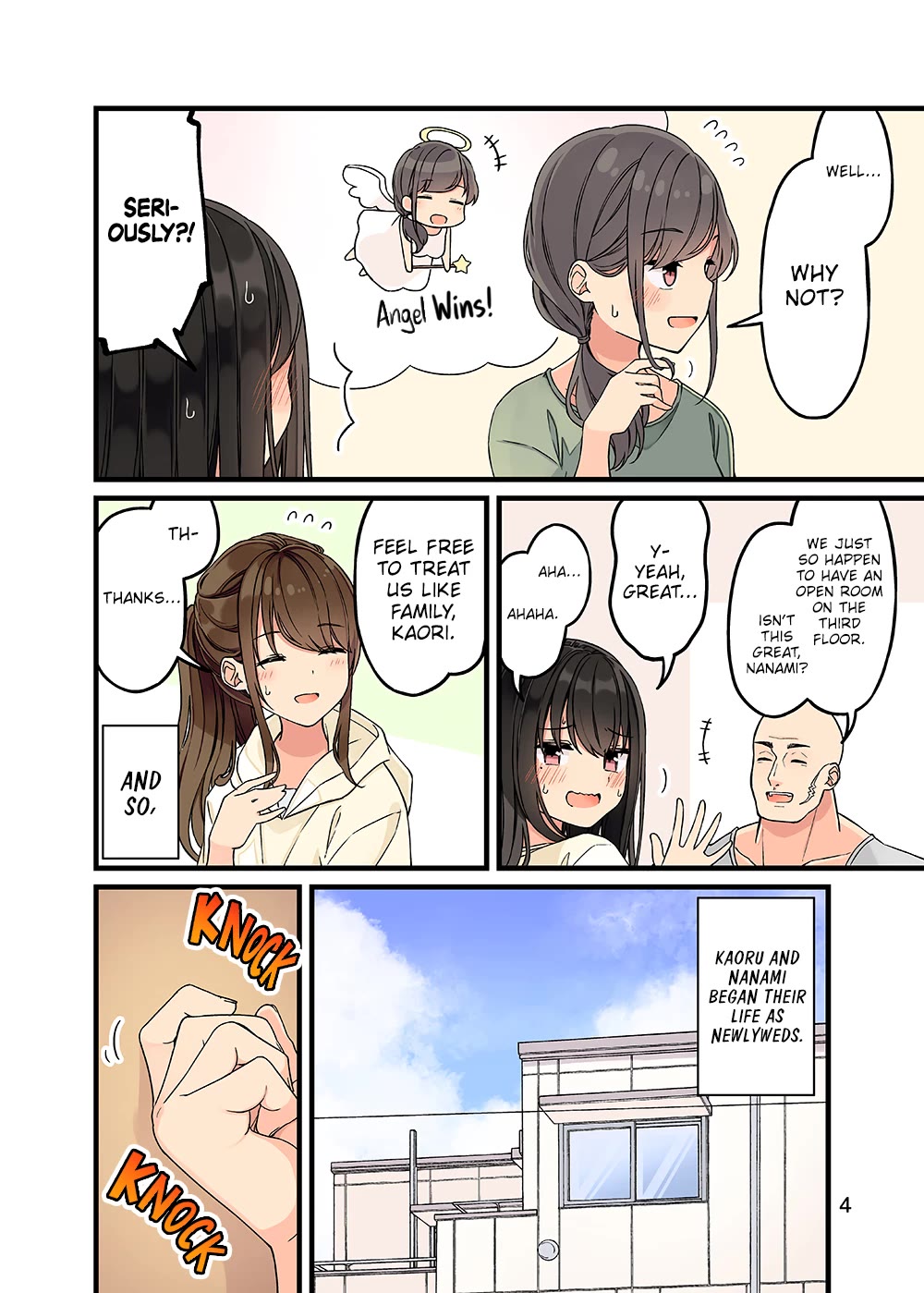 Hanging Out With a Gamer Girl Chapter 154.5 page 5 - Chapter 154.5: Doujin #9