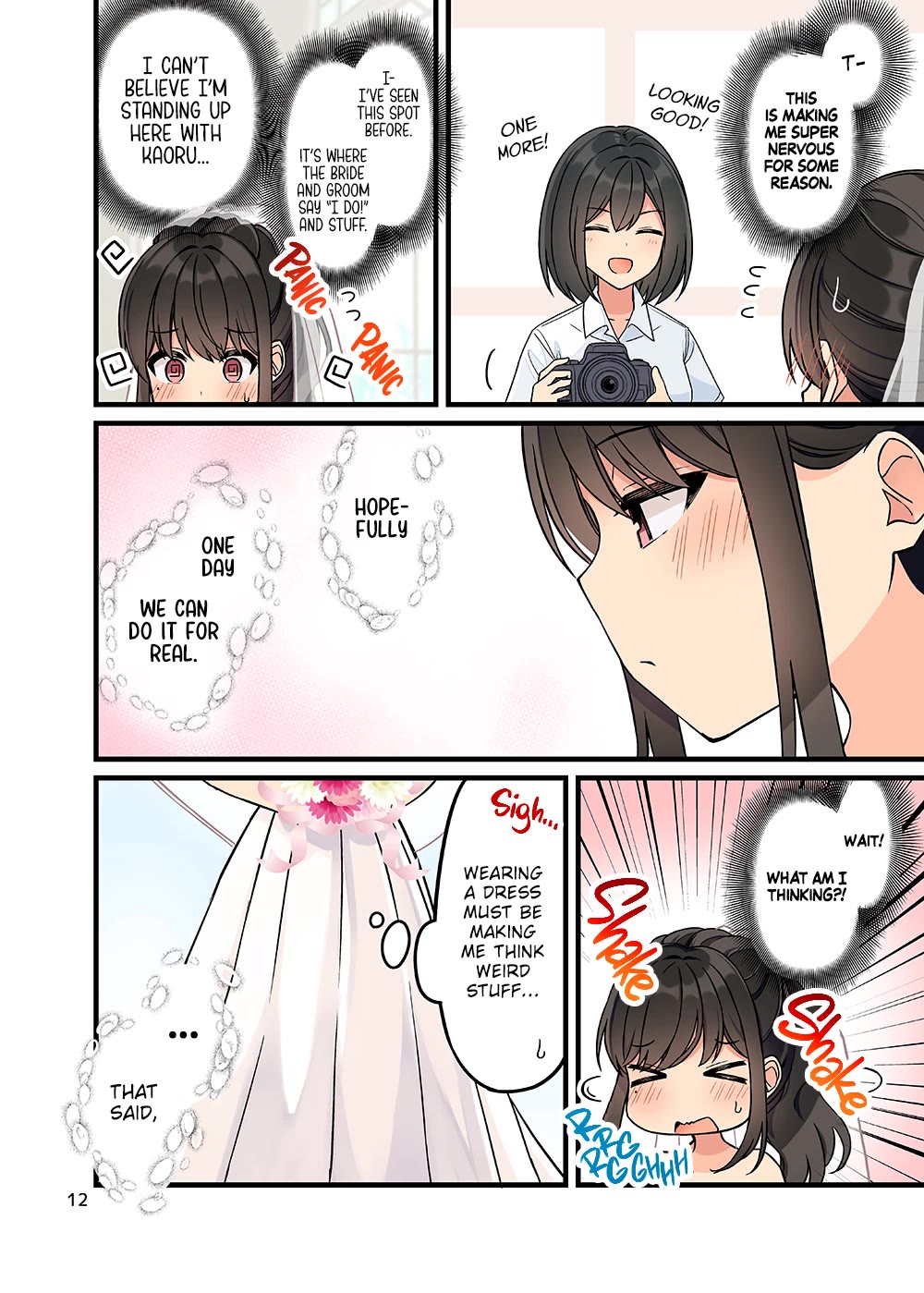 Hanging Out With a Gamer Girl Chapter 164.75 page 13 - Chapter 164.75: Doujin #10