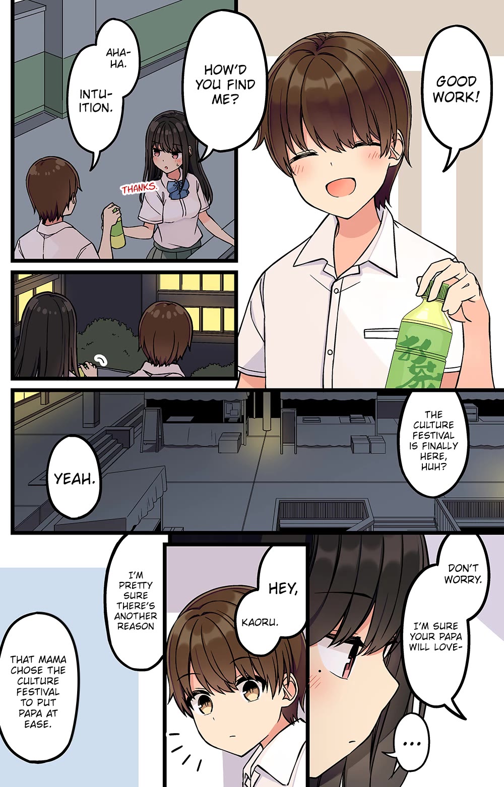 Hanging Out With a Gamer Girl Chapter 166 page 2 - Chapter 166: Let's Make It The Best Memory Ever