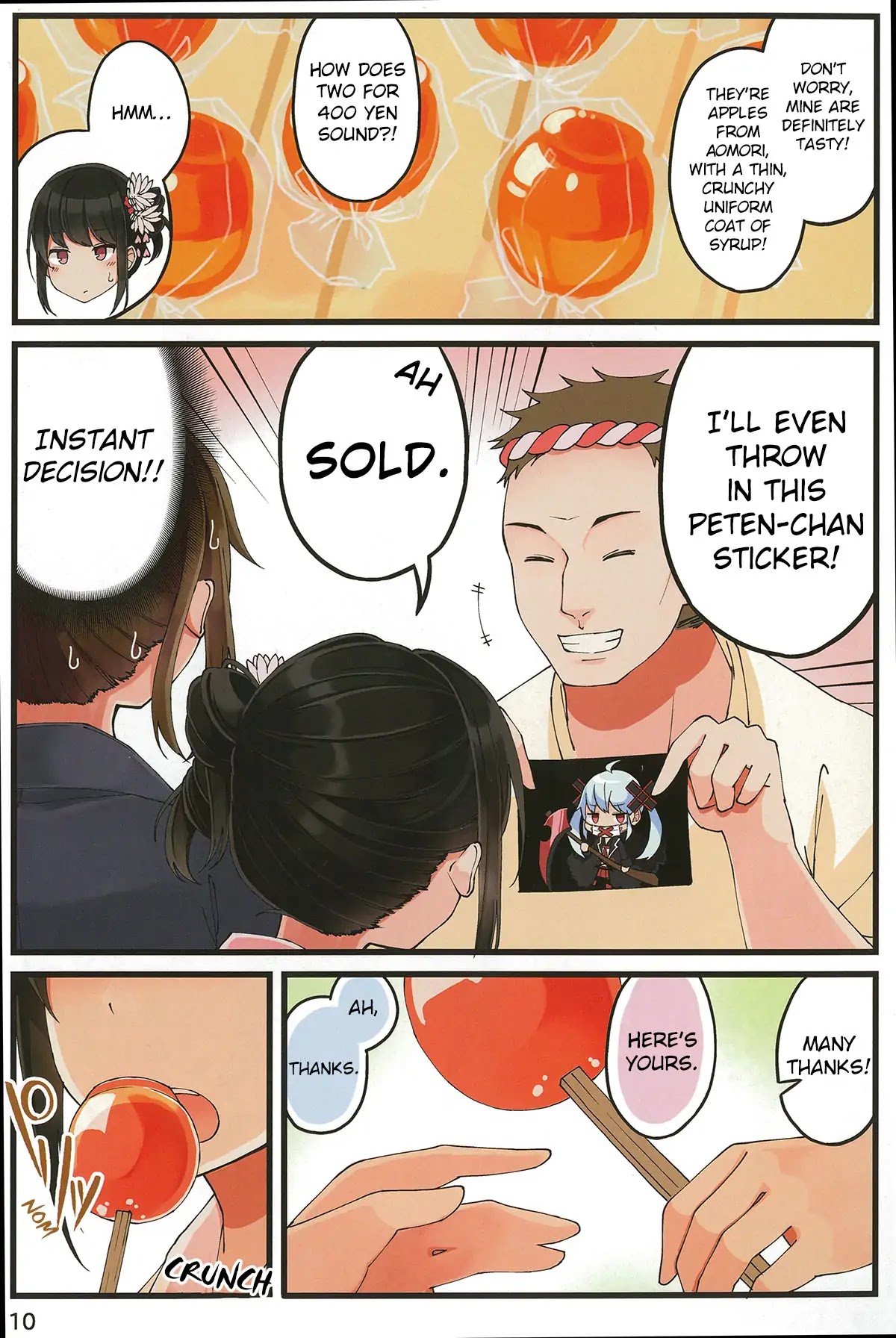Hanging Out With a Gamer Girl Chapter 28 page 10 - Chapter 28
