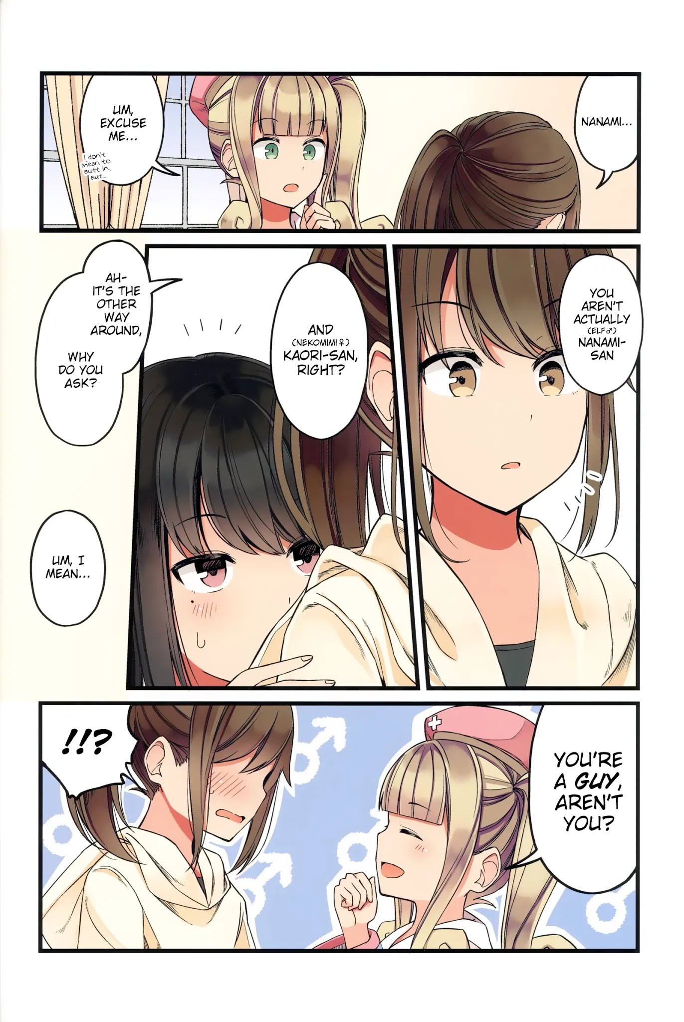 Hanging Out With a Gamer Girl Chapter 46.5 page 12 - Chapter 46.5: Comiket 98 Extra