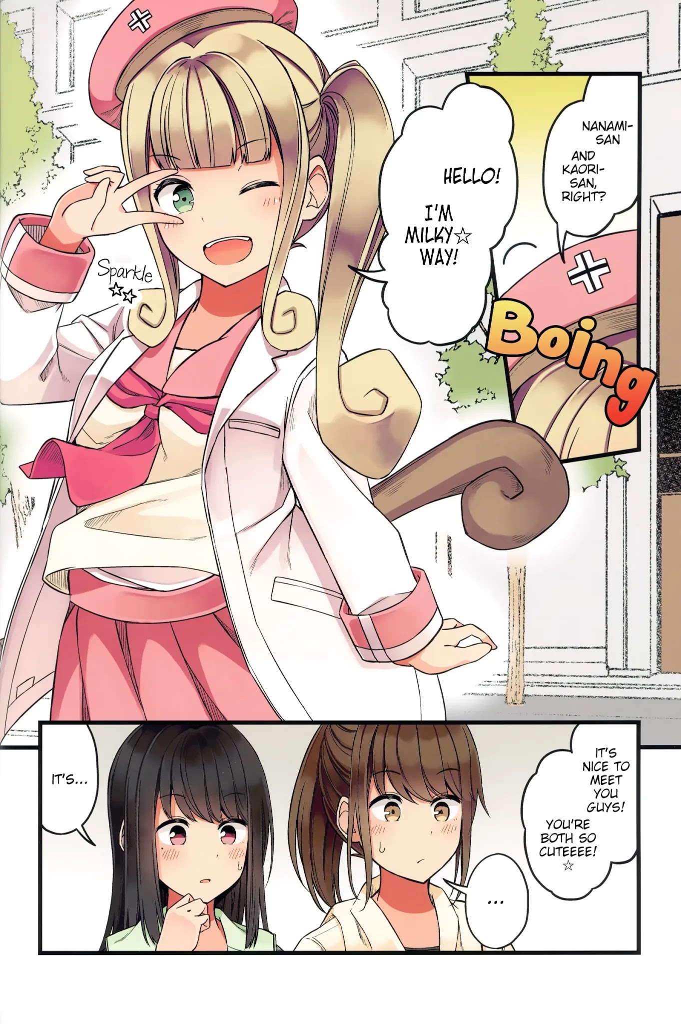 Hanging Out With a Gamer Girl Chapter 46.5 page 8 - Chapter 46.5: Comiket 98 Extra