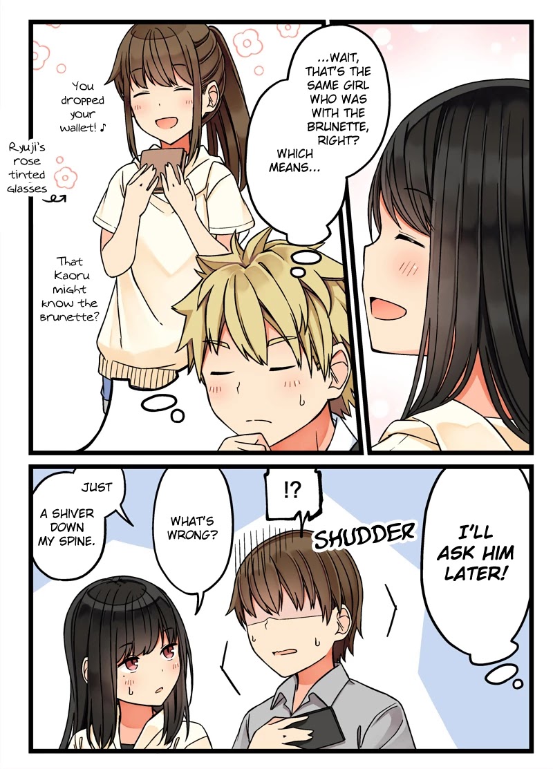Hanging Out With a Gamer Girl Chapter 57.5 page 2 - Chapter 57.5: A Chill Down My Spine