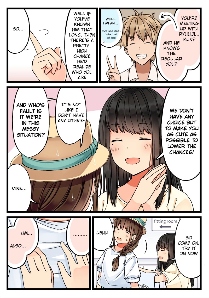 Hanging Out With a Gamer Girl Chapter 59 page 2 - Chapter 59: It's the Will of God