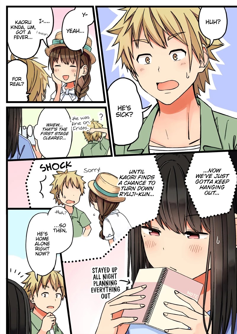 Hanging Out With a Gamer Girl Chapter 60 page 2 - Chapter 60: This Is Bad!!