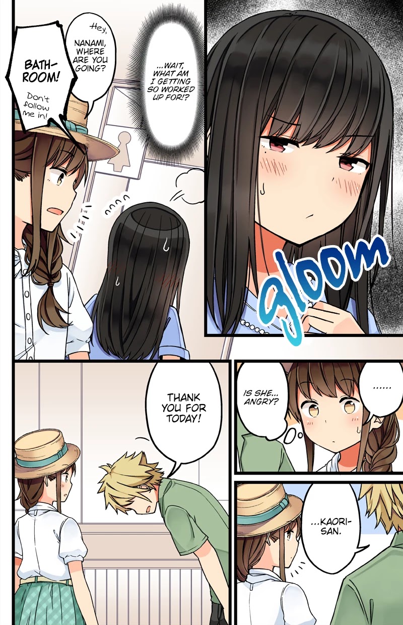 Hanging Out With a Gamer Girl Chapter 62 page 2 - Chapter 62: I Think I Like You