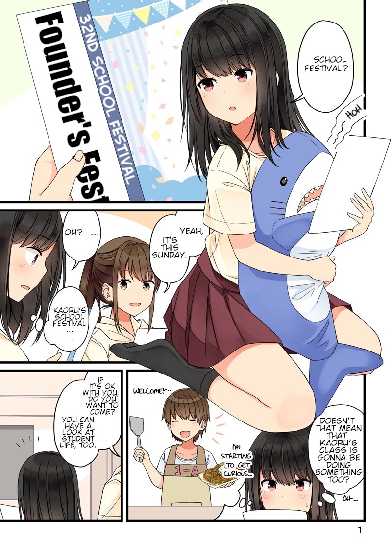 Hanging Out With a Gamer Girl Chapter 68.5 page 1 - Chapter 68.5