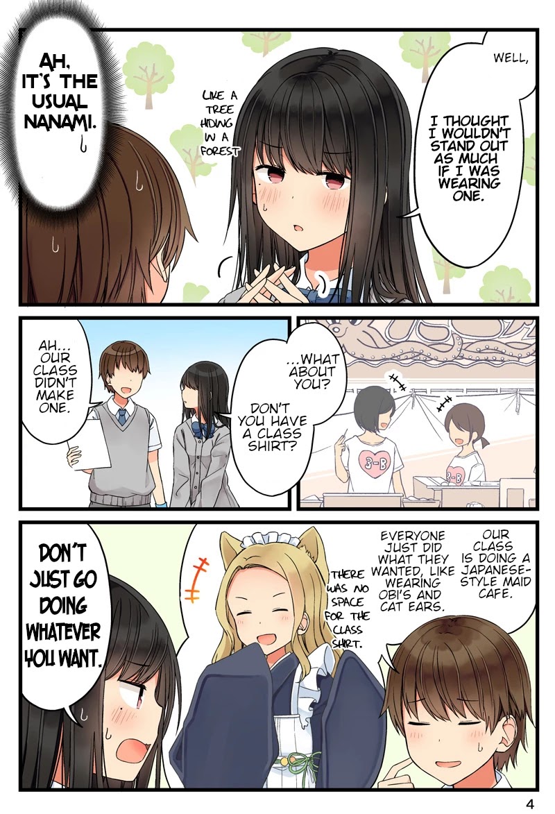 Hanging Out With a Gamer Girl Chapter 68.5 page 4 - Chapter 68.5