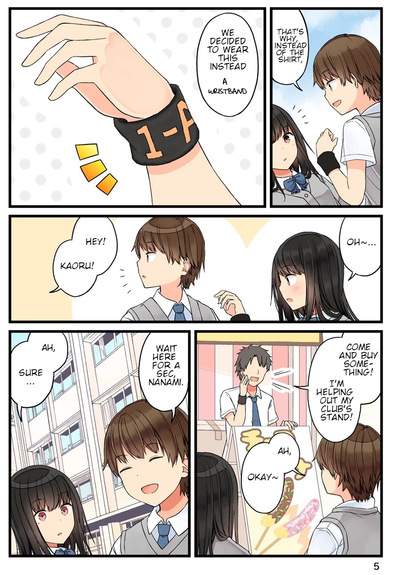Hanging Out With a Gamer Girl Chapter 68.5 page 5 - Chapter 68.5
