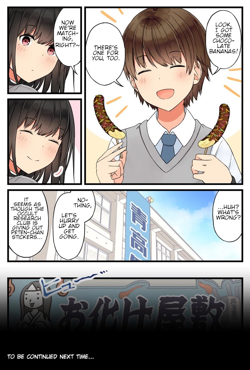 Hanging Out With a Gamer Girl Chapter 68.5 page 7 - Chapter 68.5