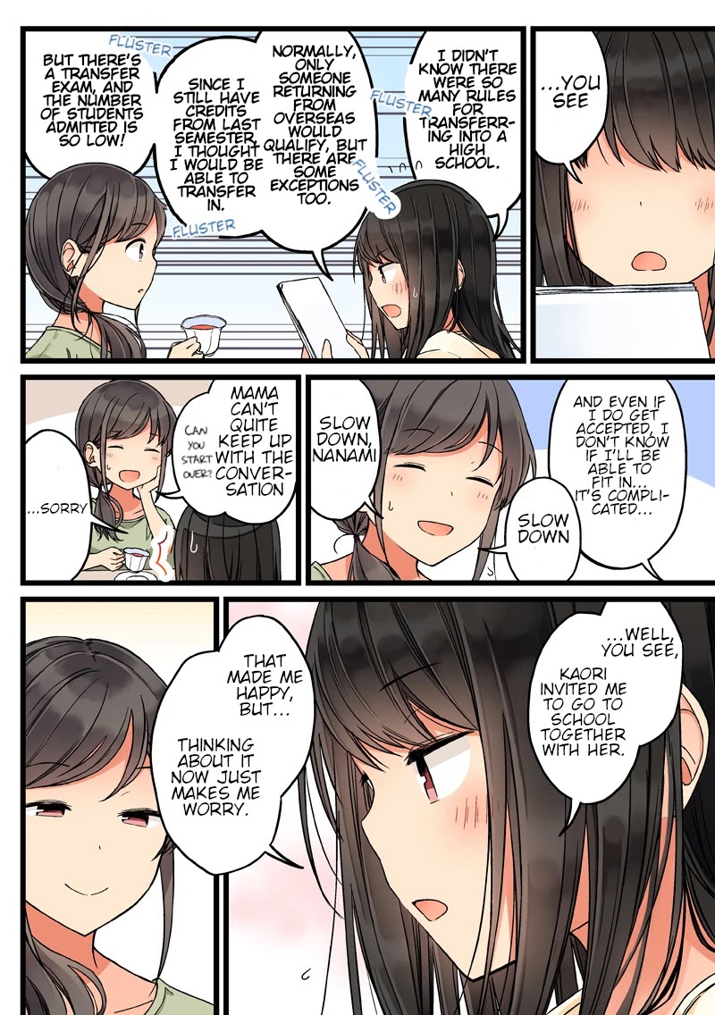 Hanging Out With a Gamer Girl Chapter 68 page 2 - Chapter 68: Life is like a cup of tea