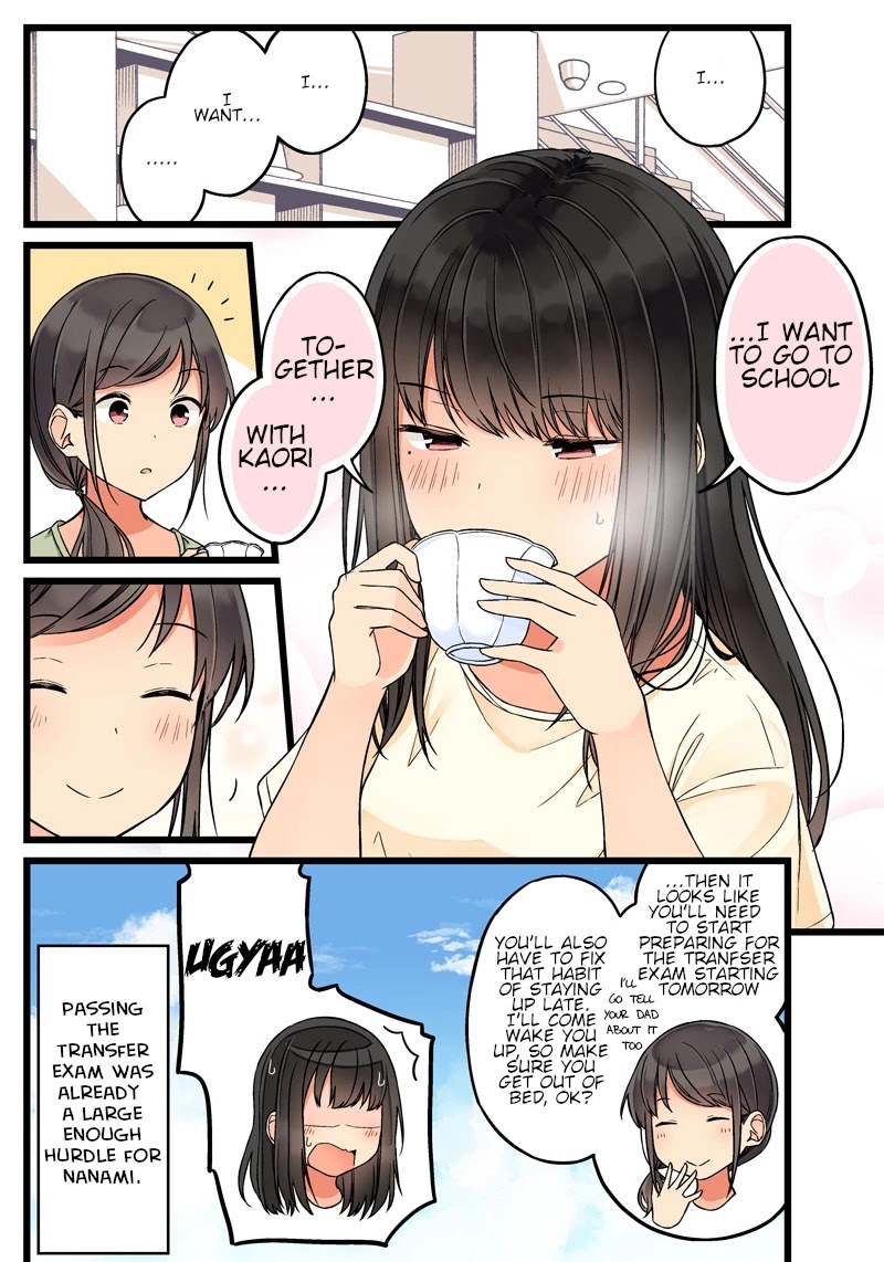 Hanging Out With a Gamer Girl Chapter 68 page 4 - Chapter 68: Life is like a cup of tea