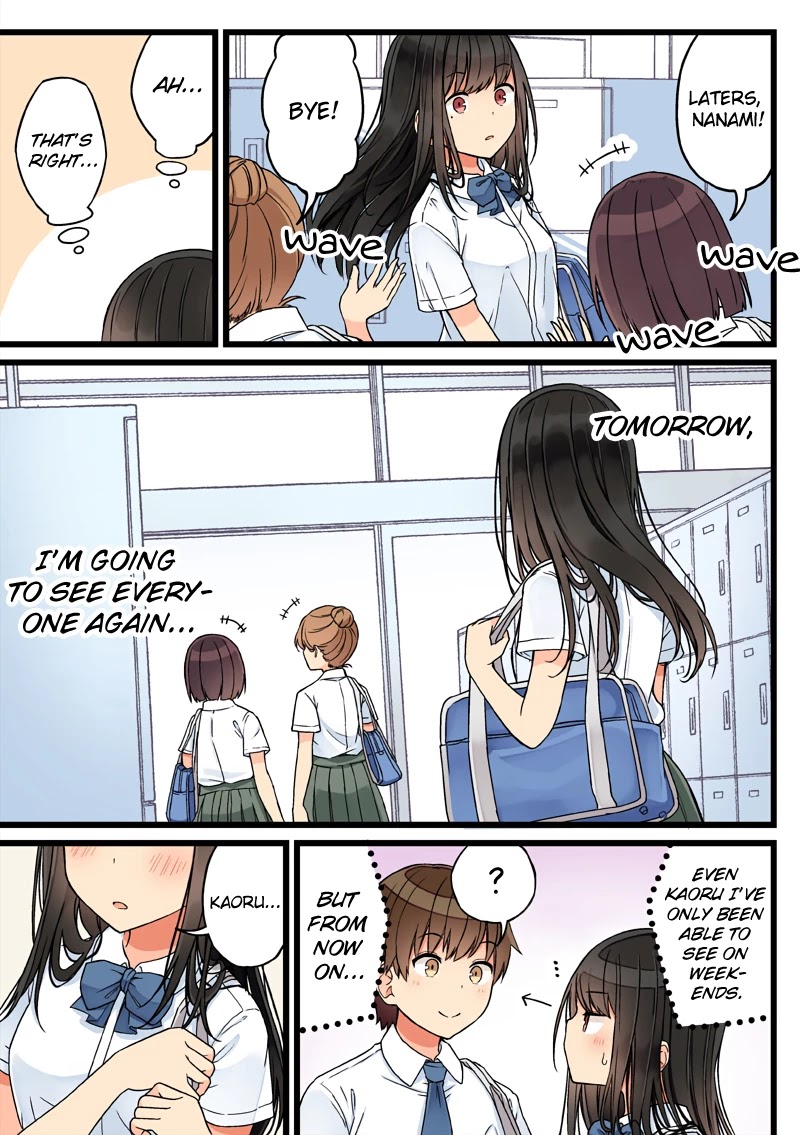 Hanging Out With a Gamer Girl Chapter 71 page 3 - Chapter 71: See You Tommorow
