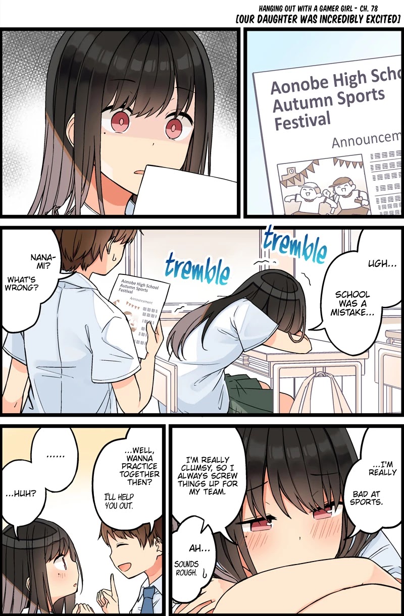 Hanging Out With a Gamer Girl Chapter 78 page 1 - Chapter 78