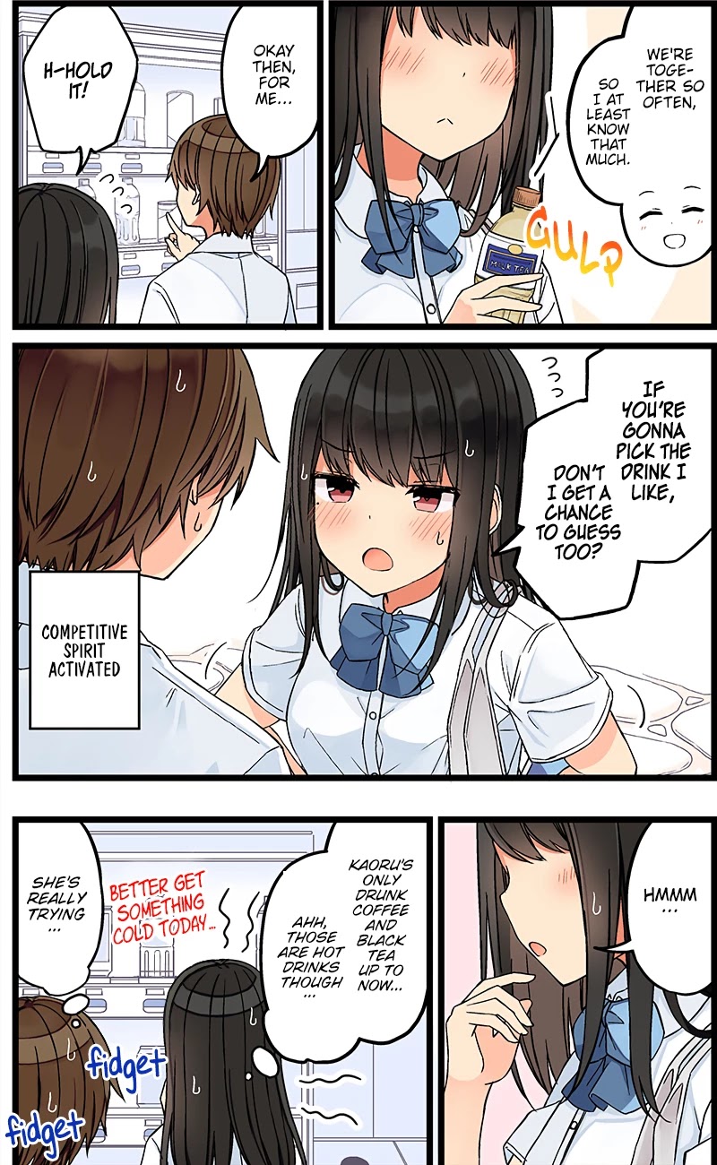 Hanging Out With a Gamer Girl Chapter 94 page 2 - Chapter 94: Favorite Drink