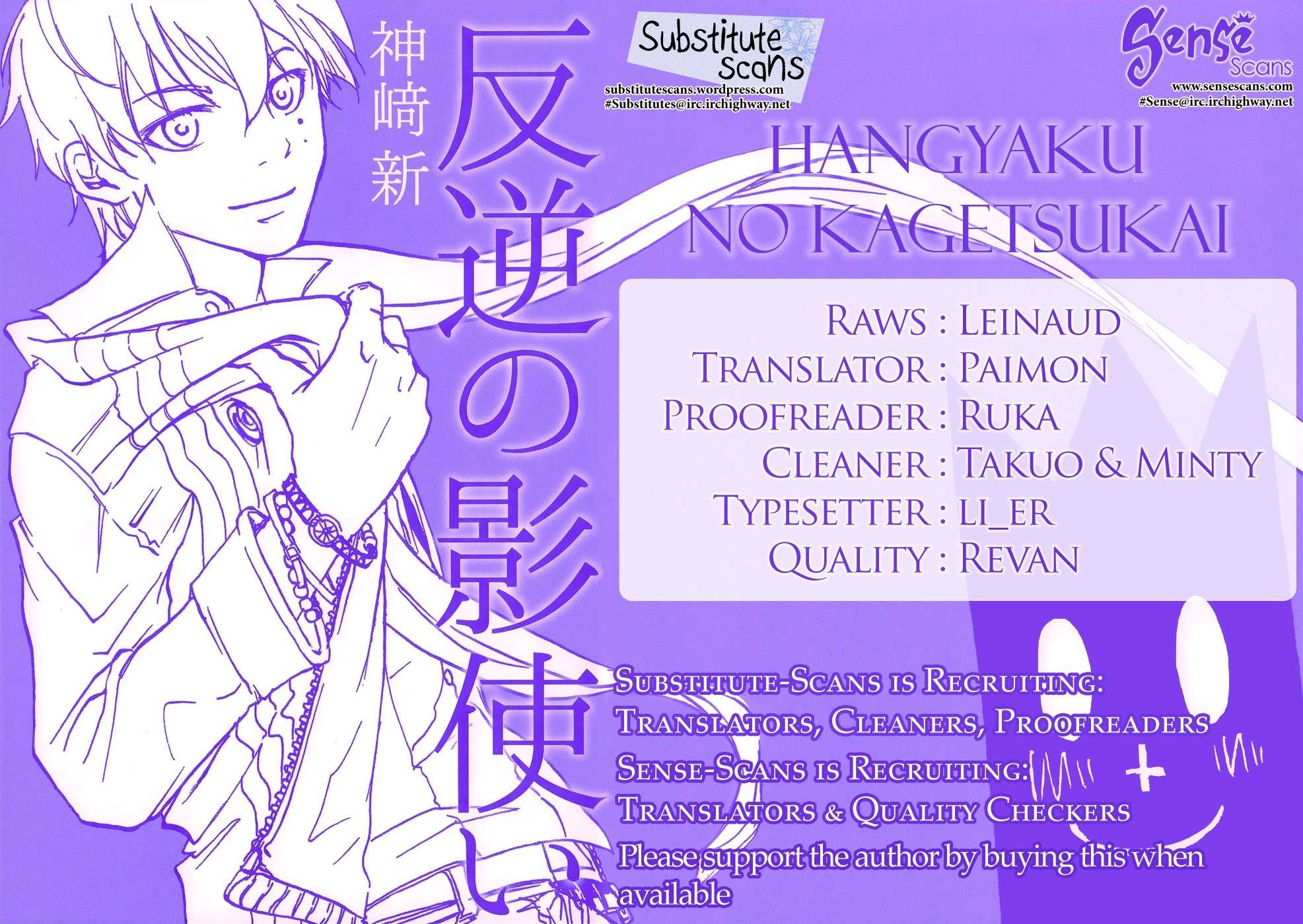 Hangyaku no Kagetsukai Chapter 1 page 1 - Chapter 1: The Grief-stricken Shadow Master