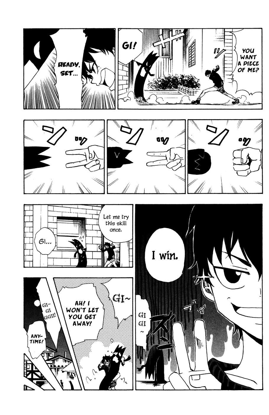 Hangyaku no Kagetsukai Chapter 1 page 31 - Chapter 1: The Grief-stricken Shadow Master