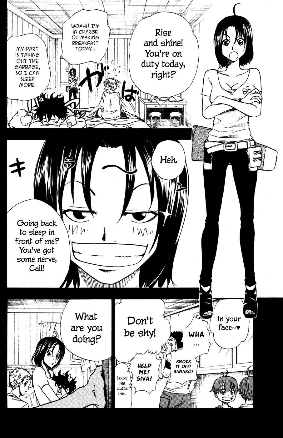 Hangyaku no Kagetsukai Chapter 2 page 3 - Chapter 2: Ruled by Darkness