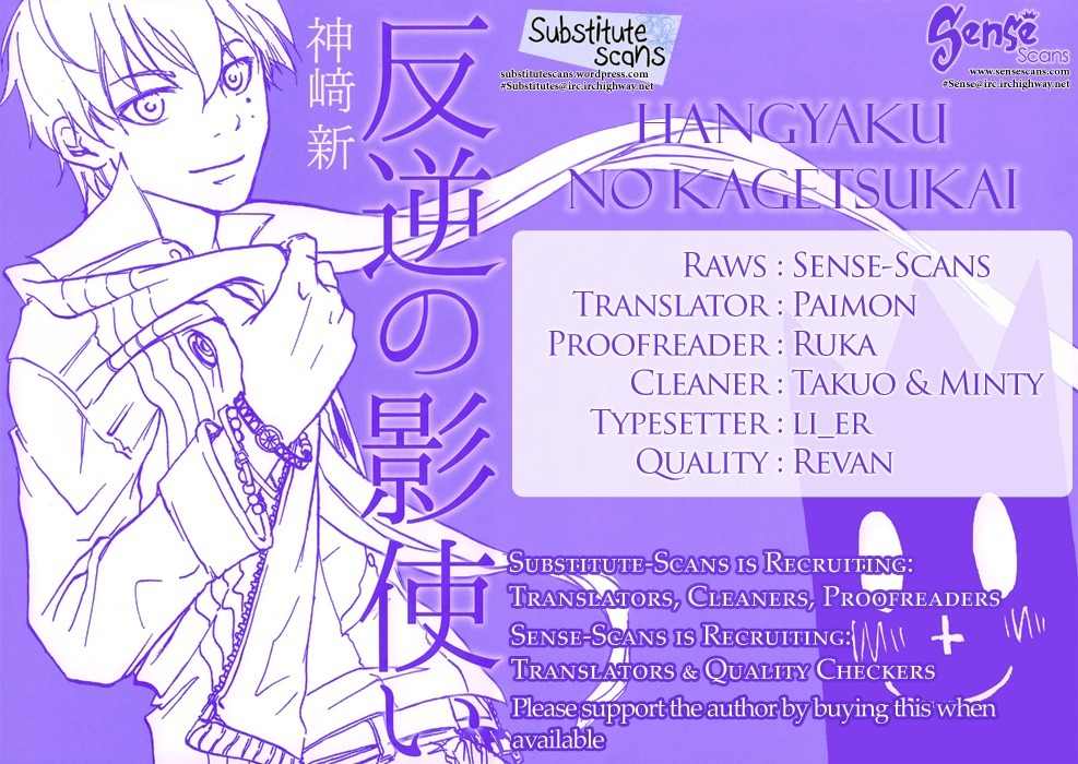 Hangyaku no Kagetsukai Chapter 3 page 1 - Chapter 3: The Weight of a Hoe