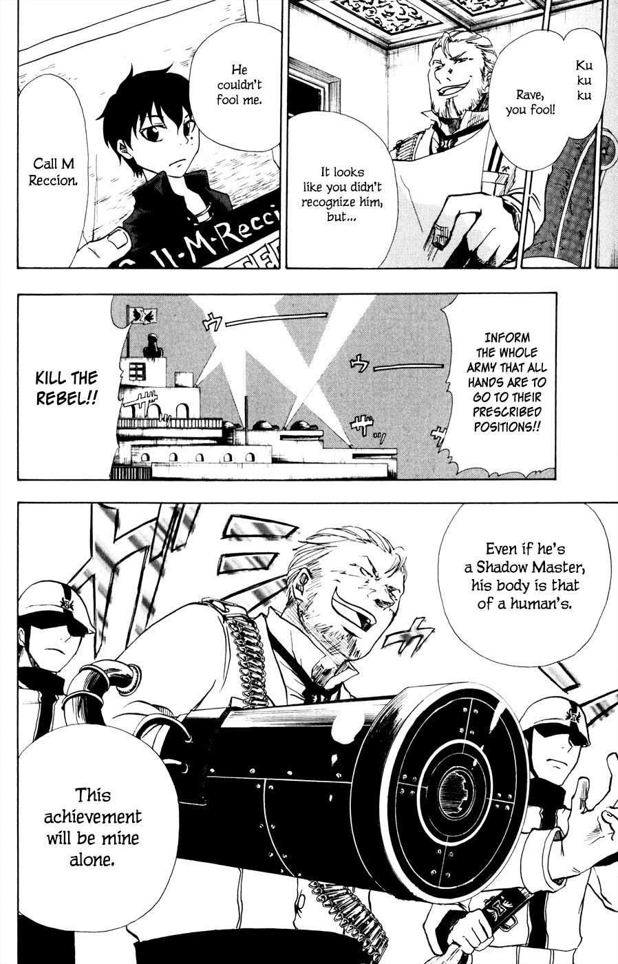 Hangyaku no Kagetsukai Chapter 6 page 19 - Chapter 6: The Unforgiven