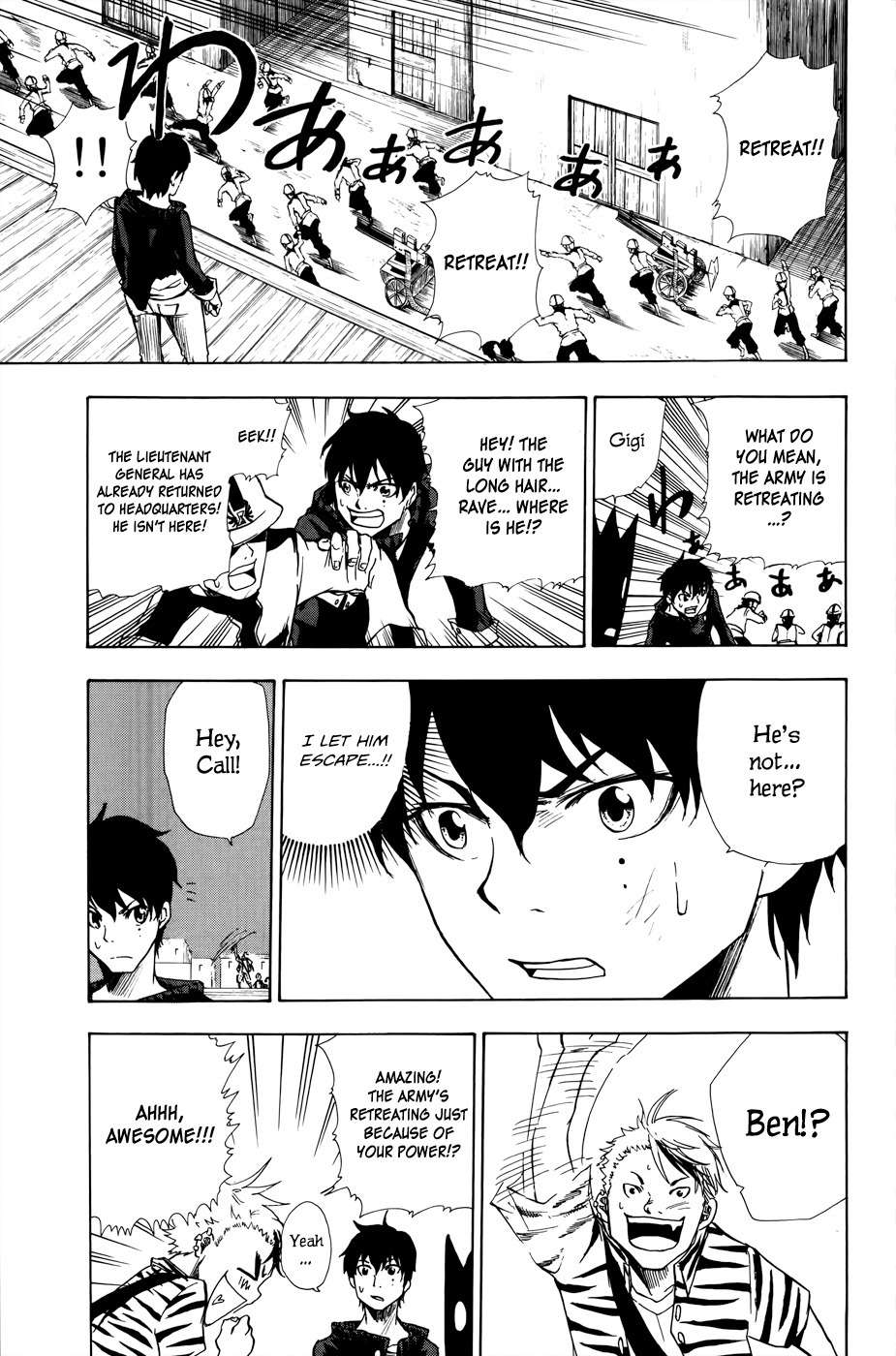 Hangyaku no Kagetsukai Chapter 7 page 17 - Chapter 7: Two Choices