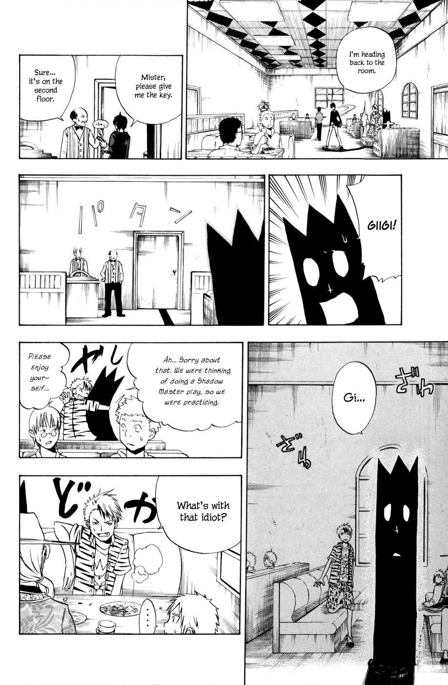 Hangyaku no Kagetsukai Chapter 8 page 11 - Chapter 8: Friend's True Intention