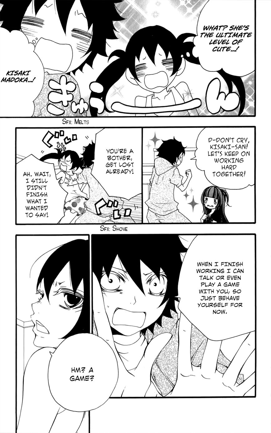 Hanimero. Chapter 11.5 page 12 - Chapter 11.5 : Animero/Darimero