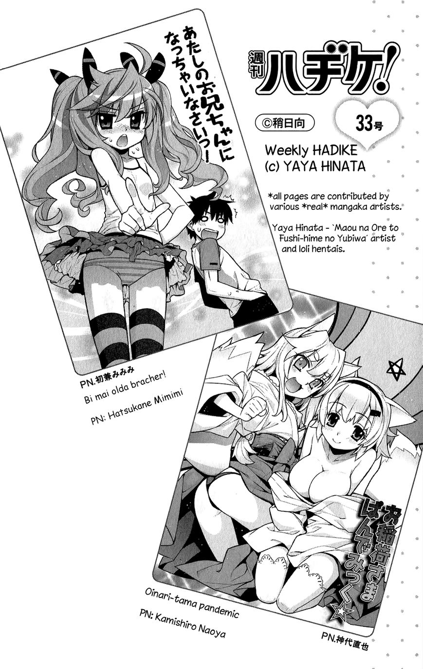 Hanimero. Chapter 11.5 page 23 - Chapter 11.5 : Animero/Darimero