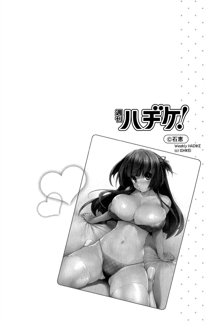 Hanimero. Chapter 11.5 page 25 - Chapter 11.5 : Animero/Darimero