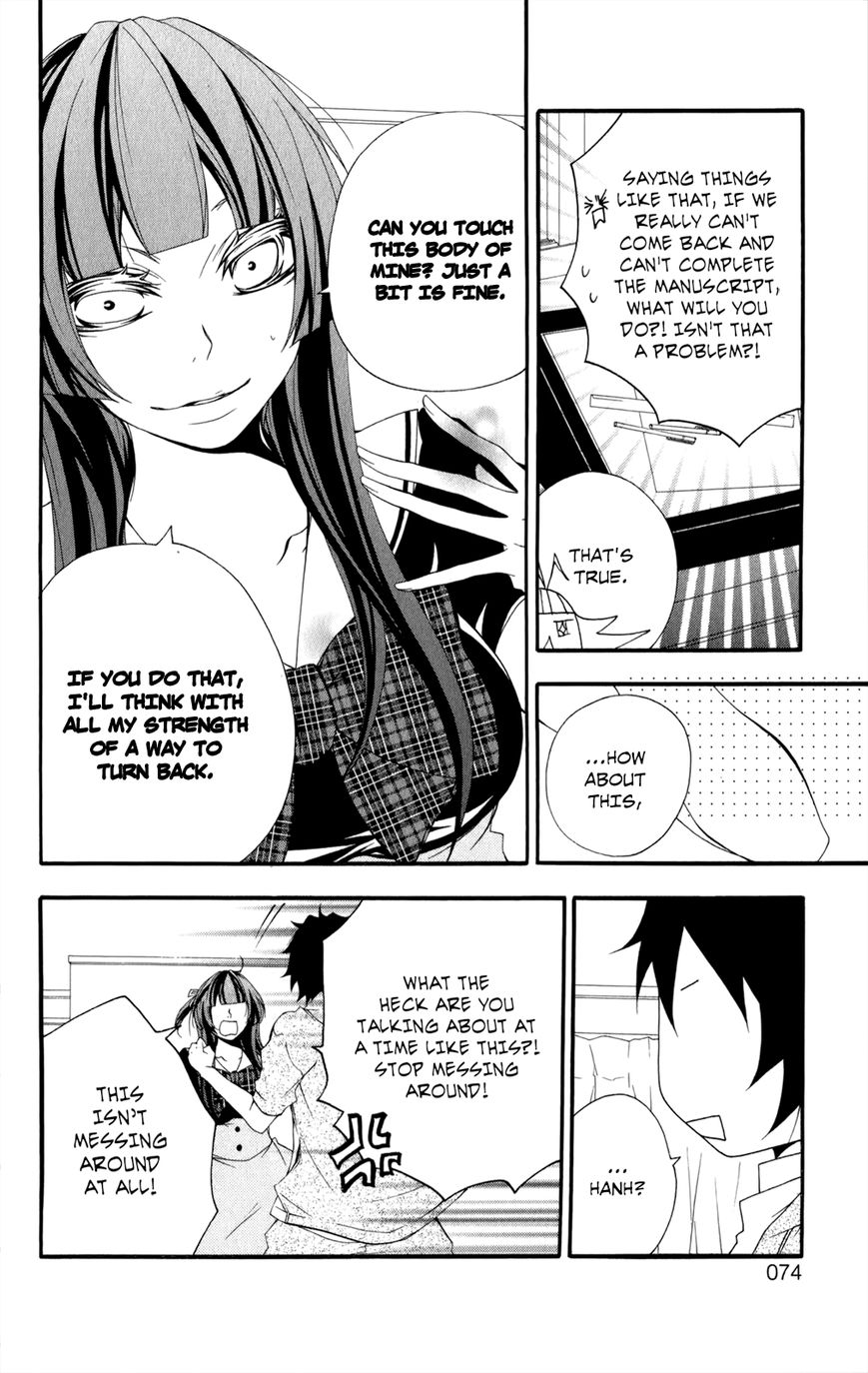 Hanimero. Chapter 11.5 page 33 - Chapter 11.5 : Animero/Darimero