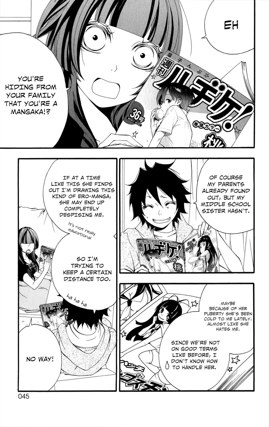 Hanimero. Chapter 11.5 page 4 - Chapter 11.5 : Animero/Darimero