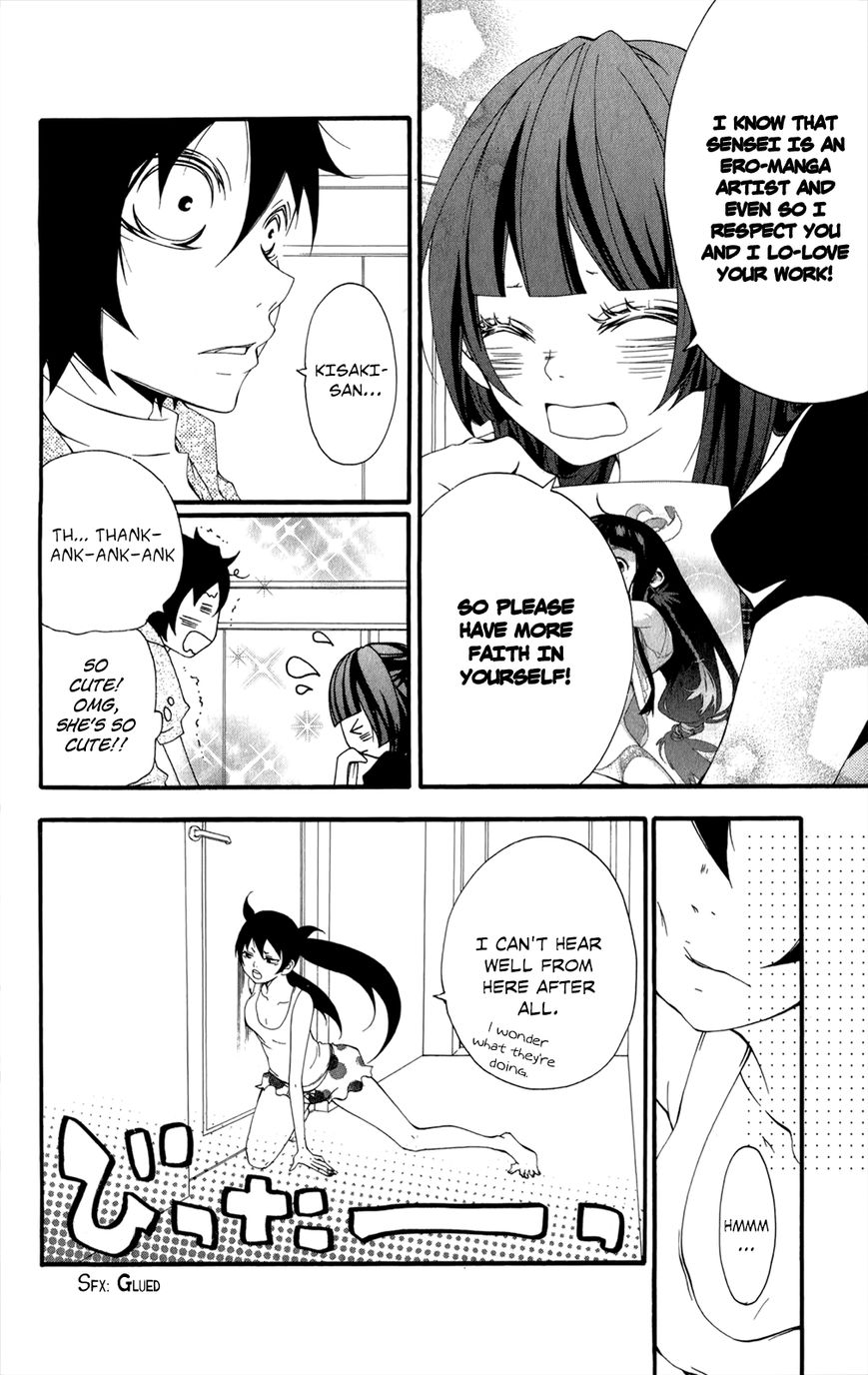 Hanimero. Chapter 11.5 page 5 - Chapter 11.5 : Animero/Darimero