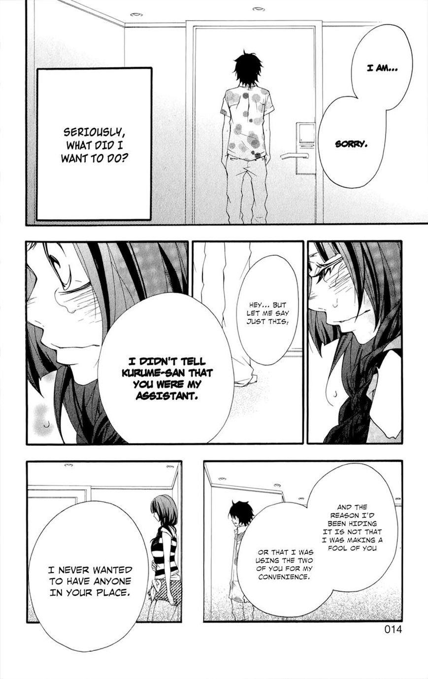 Hanimero. Chapter 11 page 12 - Chapter 11