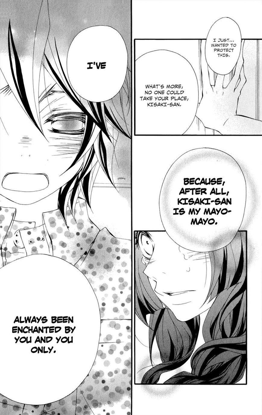 Hanimero. Chapter 11 page 13 - Chapter 11