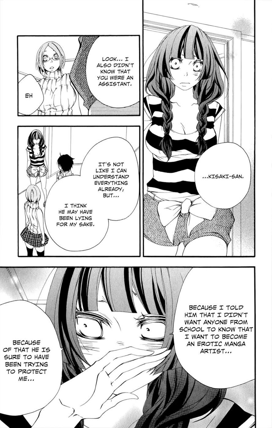 Hanimero. Chapter 11 page 17 - Chapter 11