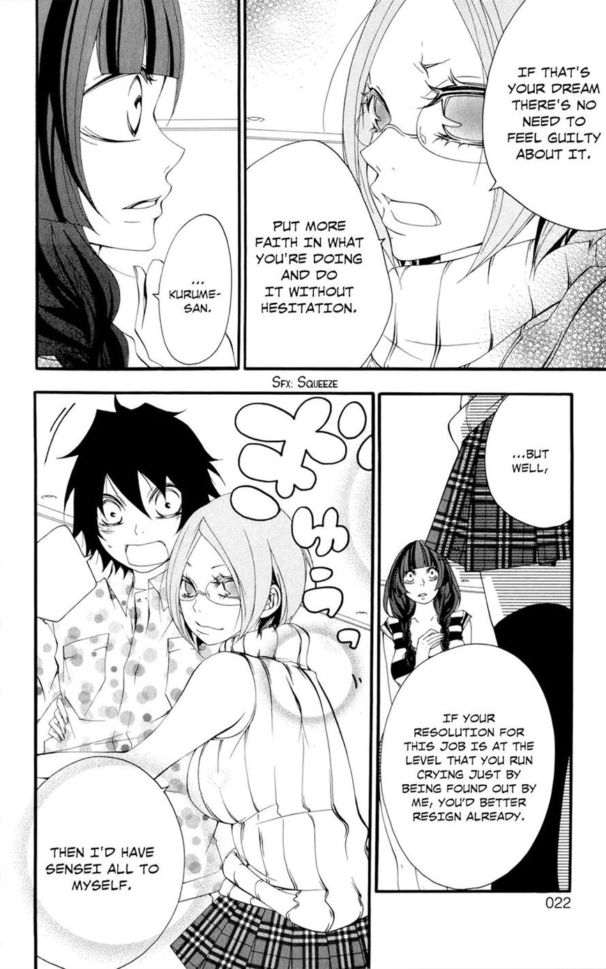 Hanimero. Chapter 11 page 20 - Chapter 11