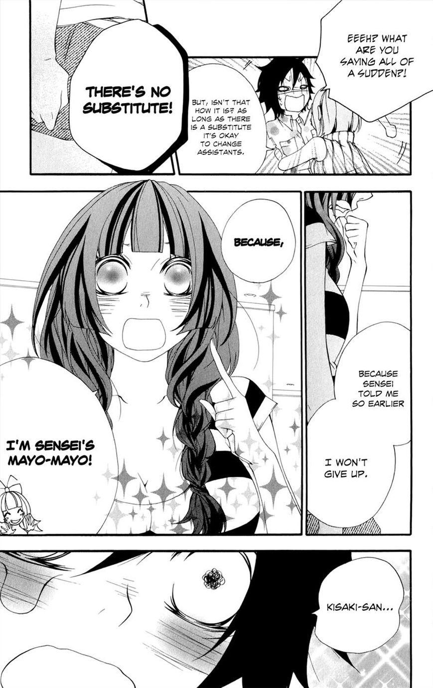 Hanimero. Chapter 11 page 21 - Chapter 11
