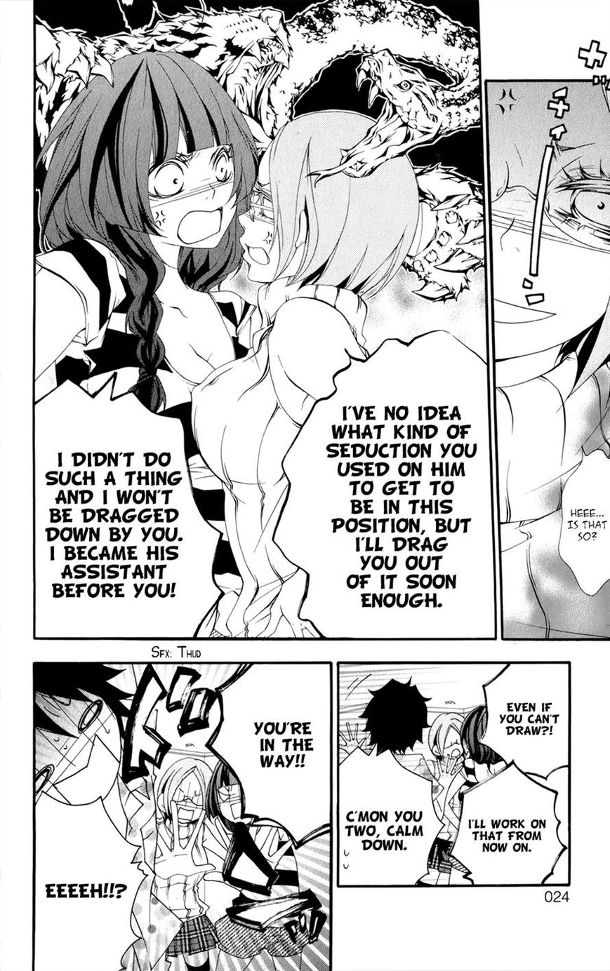 Hanimero. Chapter 11 page 22 - Chapter 11