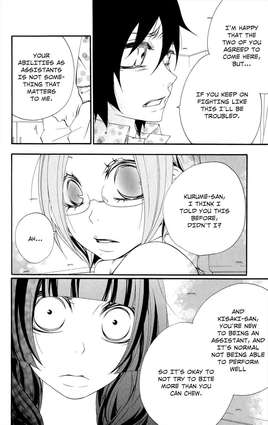 Hanimero. Chapter 11 page 32 - Chapter 11