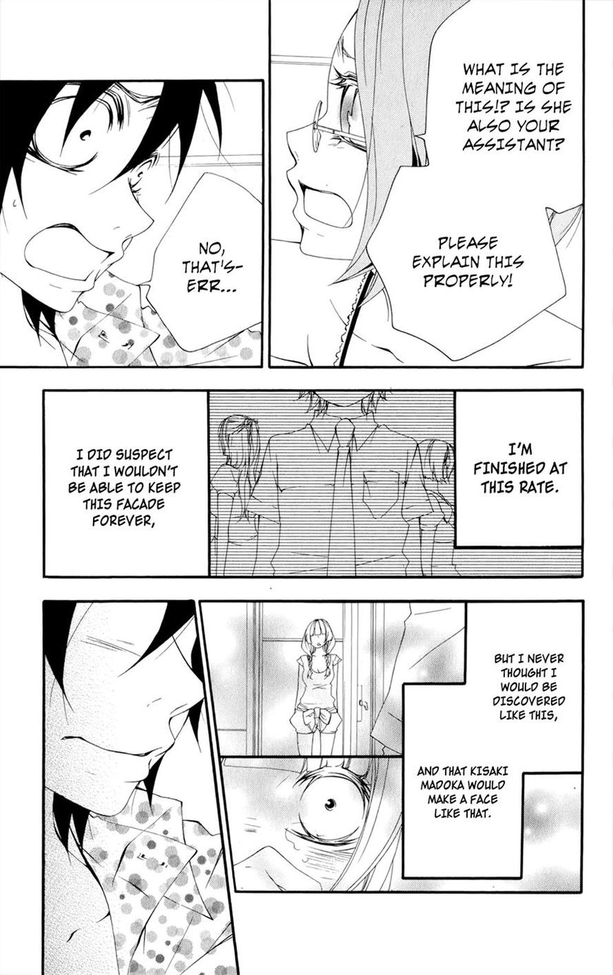 Hanimero. Chapter 11 page 7 - Chapter 11