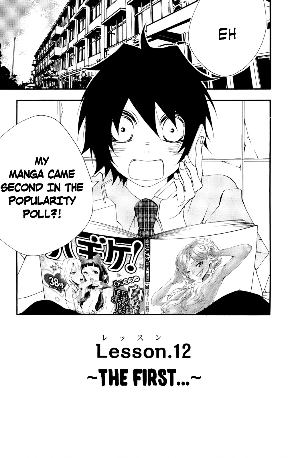 Hanimero. Chapter 12 page 2 - Chapter 12 : The First...