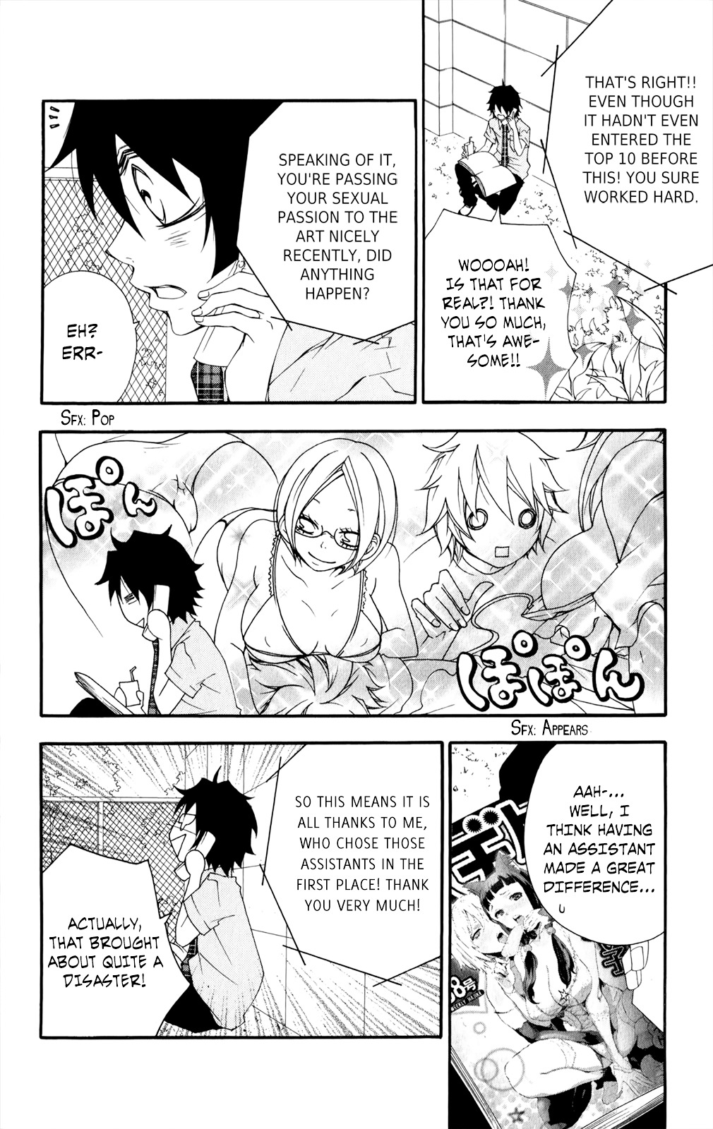 Hanimero. Chapter 12 page 3 - Chapter 12 : The First...