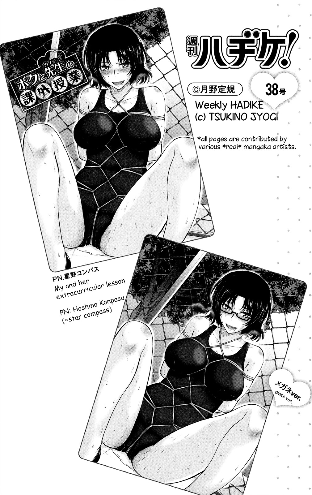 Hanimero. Chapter 12 page 37 - Chapter 12 : The First...