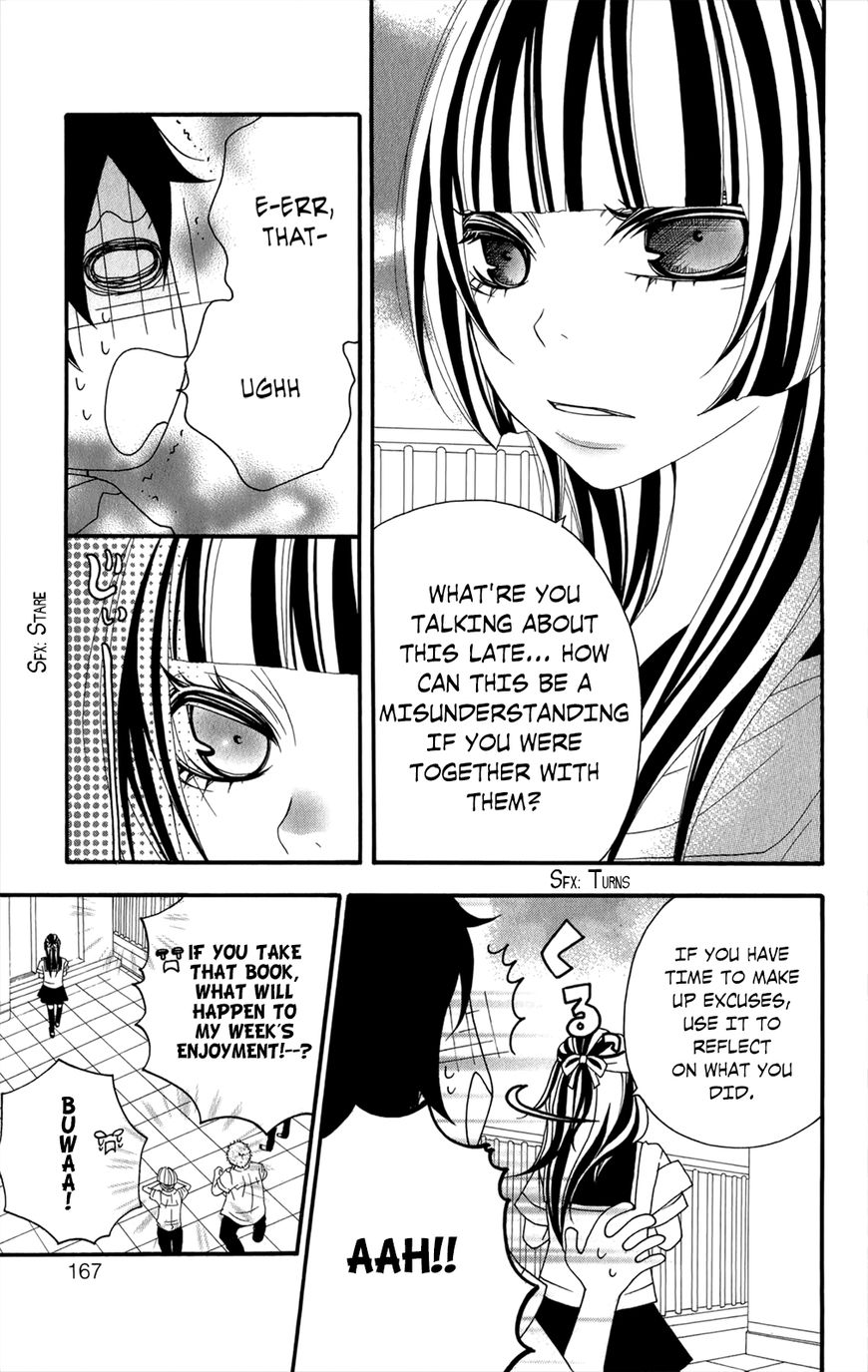 Hanimero. Chapter 13.5 page 13 - Chapter 13.5: Hanimero Special